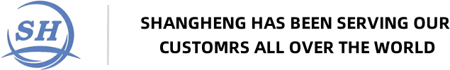 Shangheng Engineering Machinery Logo