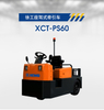 6 Ton Three Wheels Sit Type Electric Tow Tractor XCT-PS60 