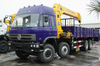 SQ12SK3Q 12 Ton Truck Mounted Crane