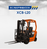 Xcb-L20 2ton Mini Electric Lithium Battery Forklift Truck Machine 