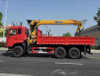 GSQS200-4 Hydraulic Arm Truck Mounted Crane