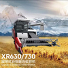 XR630/XR730 Corn Rice Combine Harvester Machine Price 
