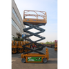 XG1008HA-Li 10 M New Aerial Work Platform Scissor Lift