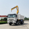 SQ3.2ZK2 Mini Foldable Arm Truck Mounted Crane