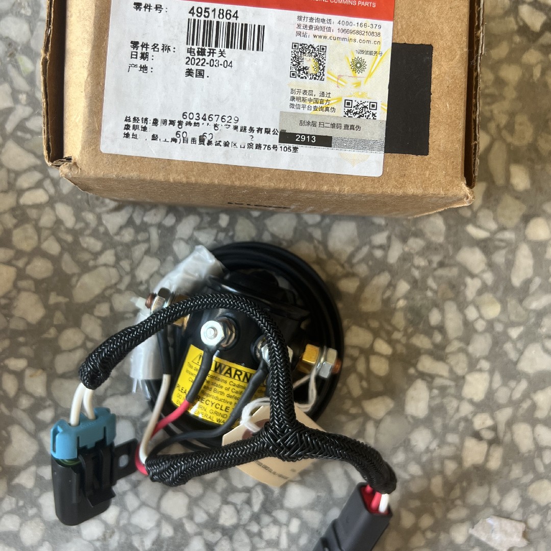 Heavy Duty XE2000 Excavator Electromagnetic Switch 24V 100A Waterproof Starter Magnetic Relay Switch