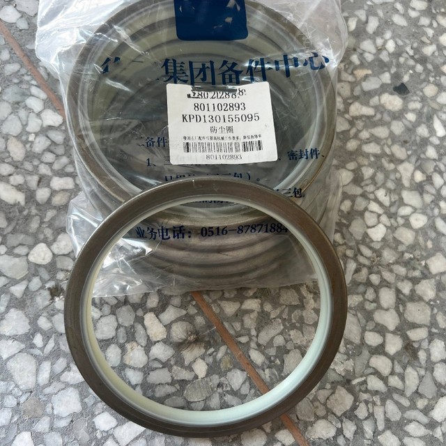 Official Authentic Product Dust Seal Ring KPD130155095 801102893 for XE2000 Excavator