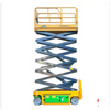 High Performance Scissor Lift XG1412HA-Li 15.8m Max Height Reinforced Structure AC Plus Lithium Battery 