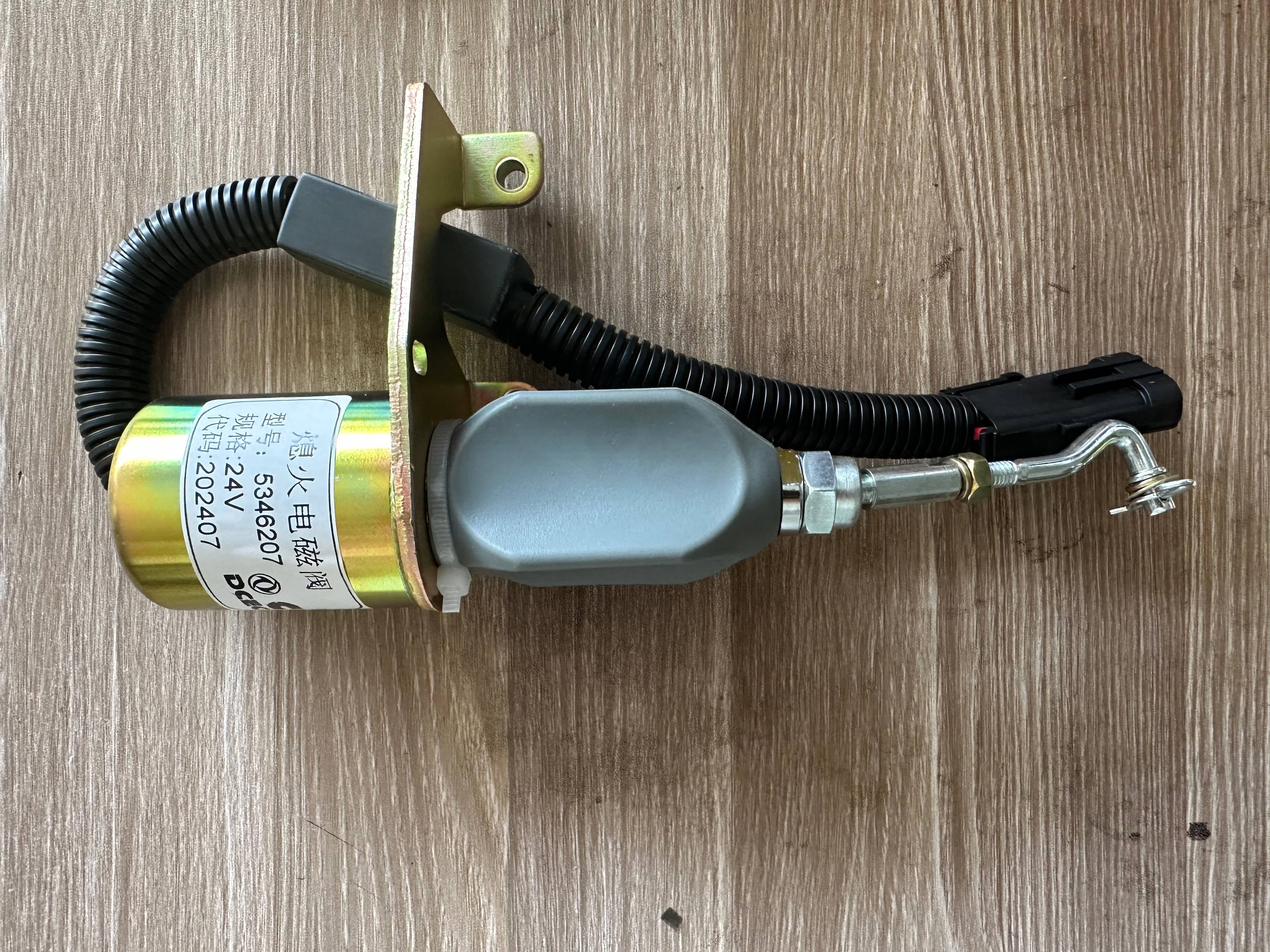 Reliable Engine Stop Solenoid Valve 5346207 Durable Power Off Switch Valve For XE2000 Crawler Excavator Engine System Replacement Spare Part