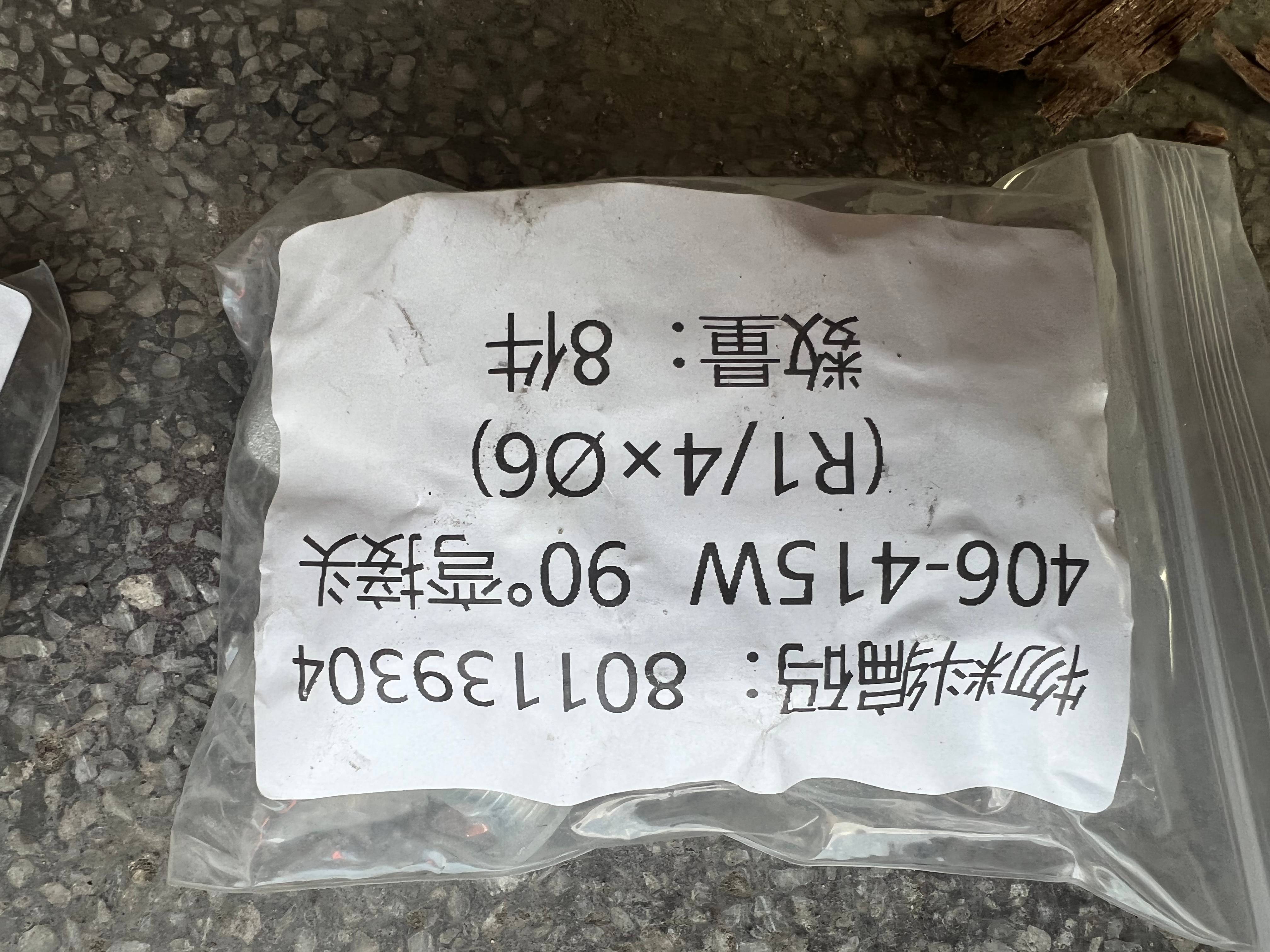 90&deg; Bend Joint Fitting 801139304 Spare Part Fit for XE2000 Heavy Duty Mining Excavator